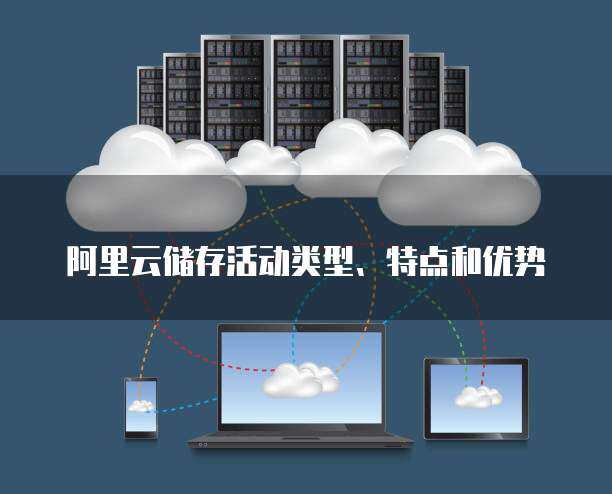 身份證數(shù)據(jù)儲(chǔ)存類(lèi)型、處理流程與安全存儲(chǔ)服務(wù)解析